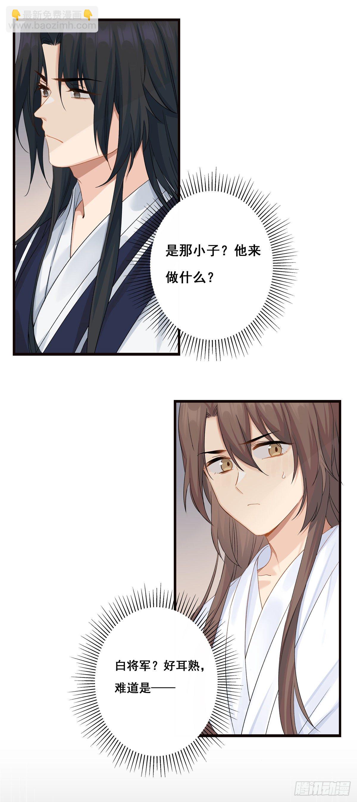16.不速之客9