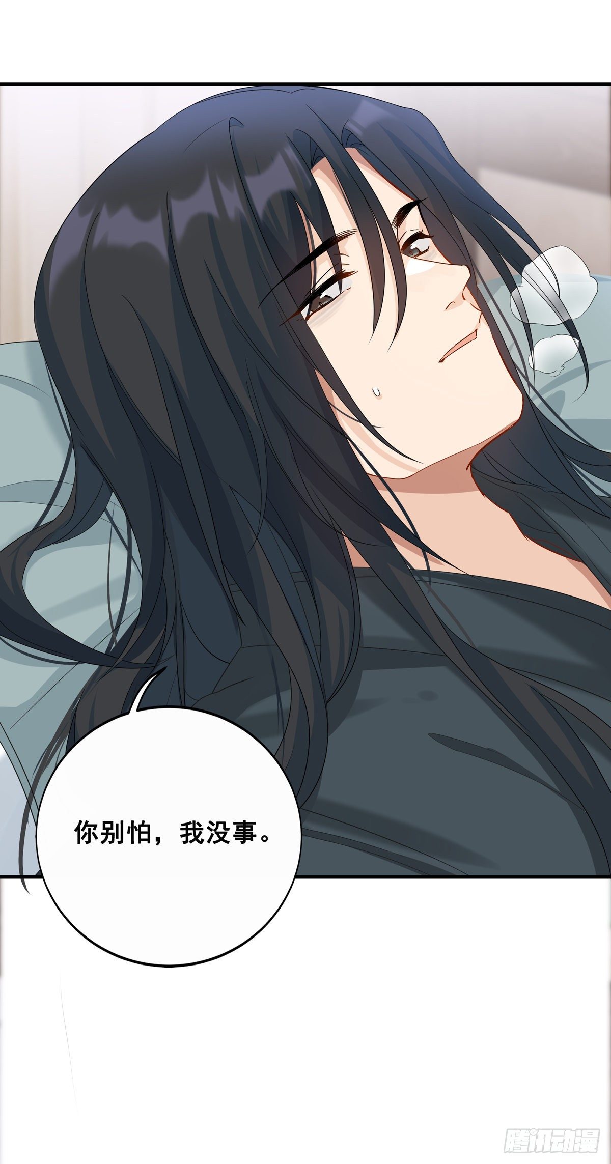 20.糖好吃吗？16