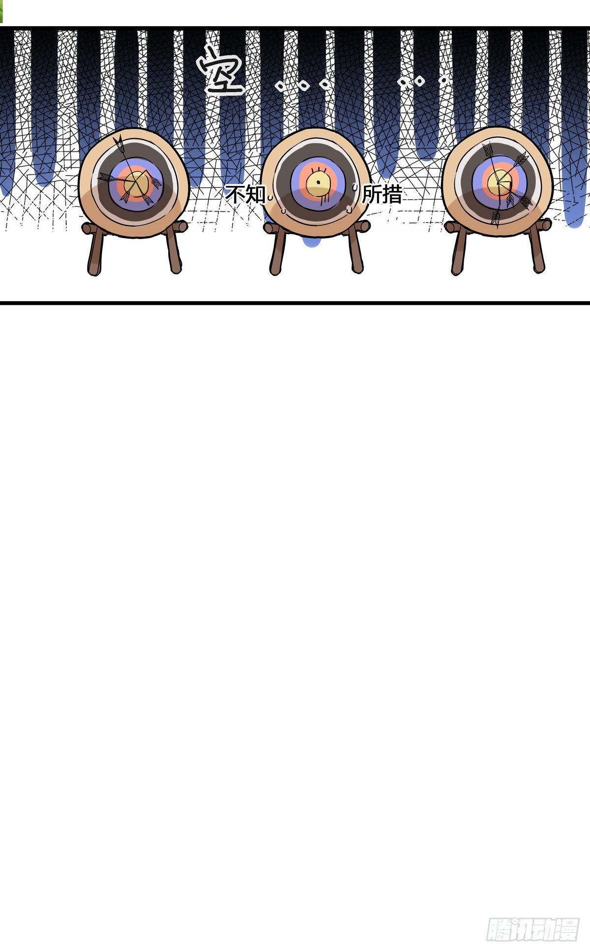 4.不能不行（下）13