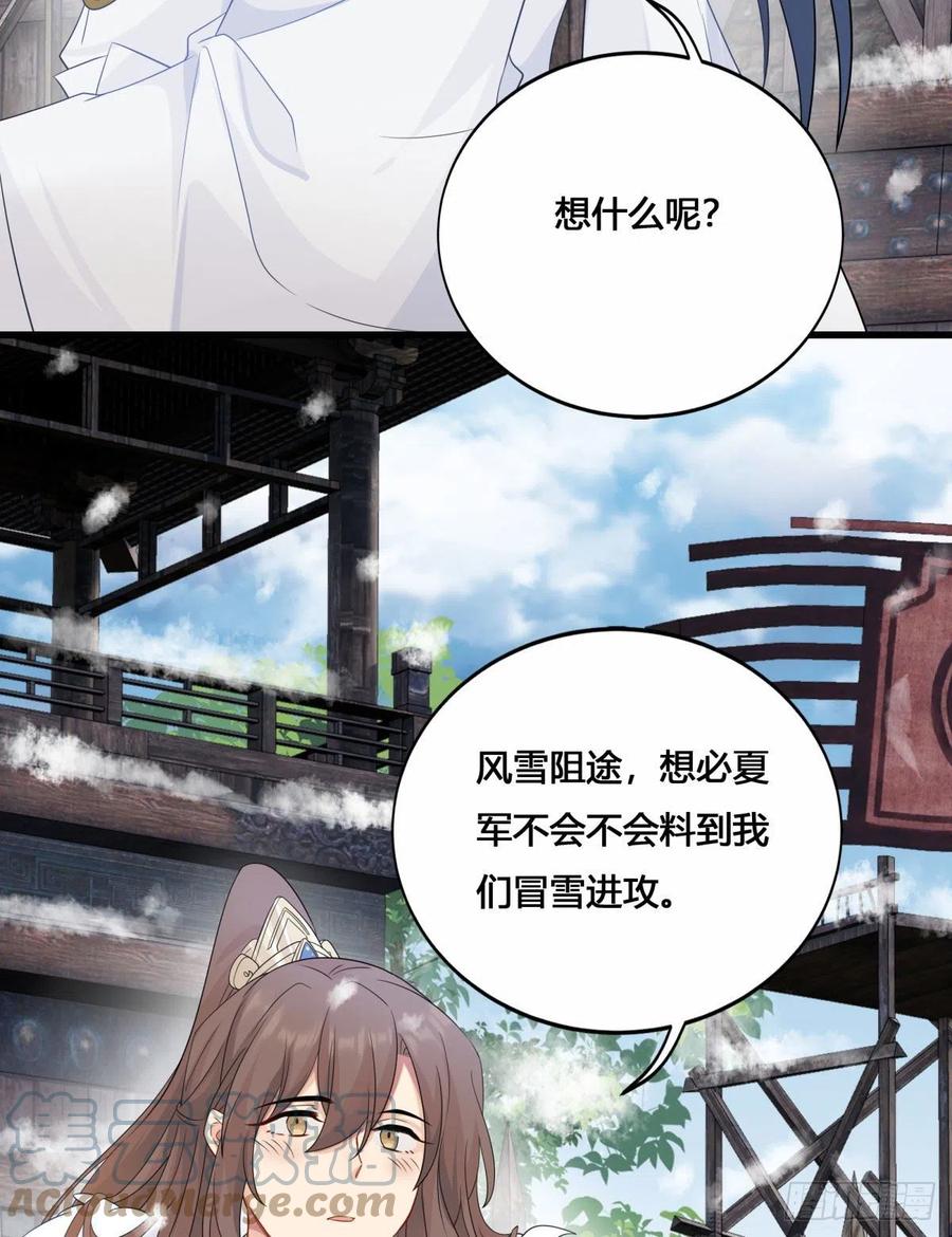 32.风雪边城（中）14