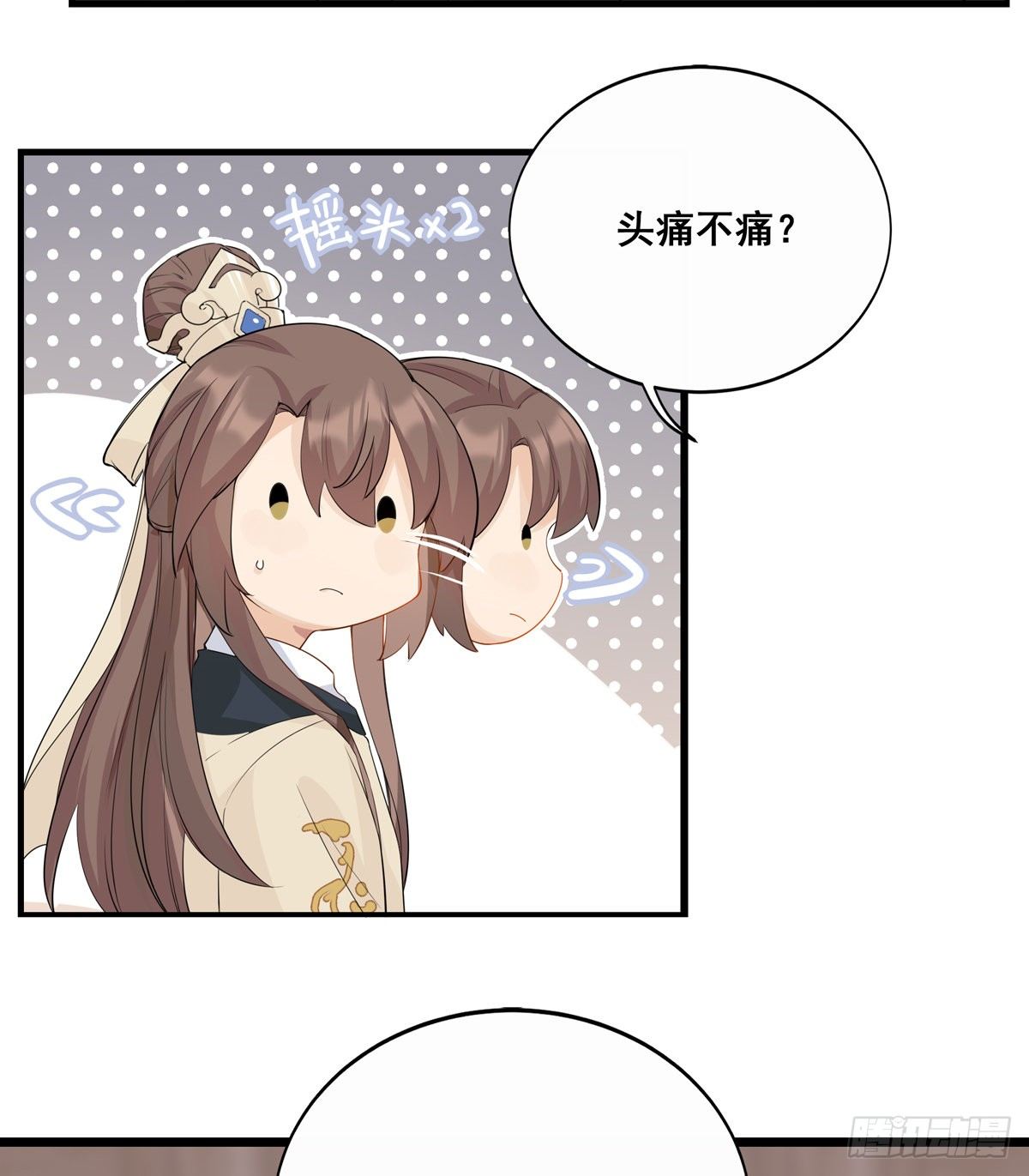 18.虾仁猪心38