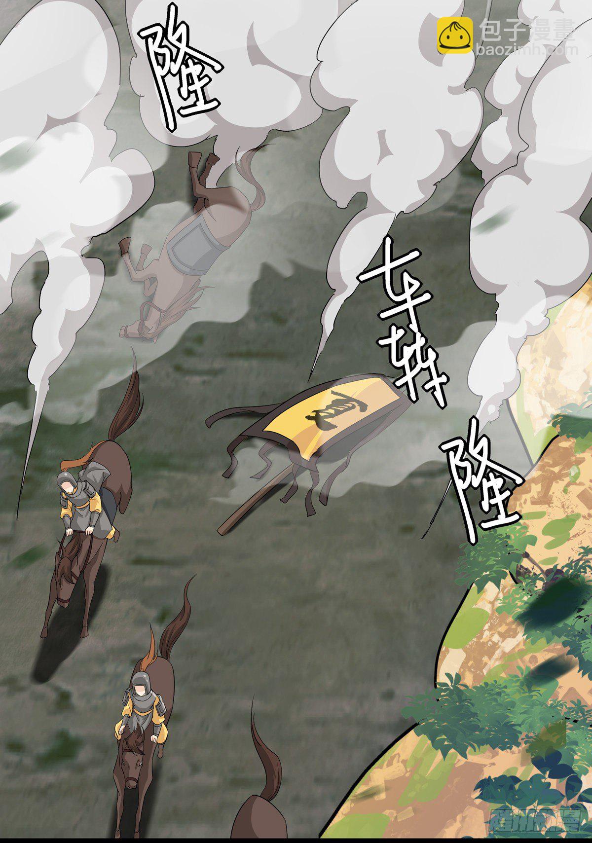 13.我要赢了（下）17