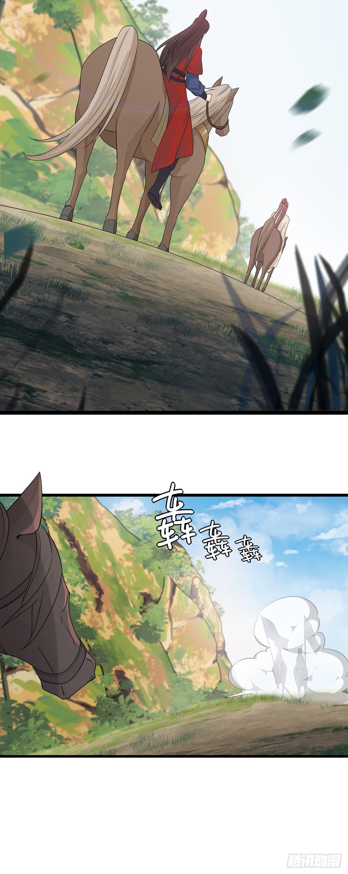 13.我要赢了（上）9