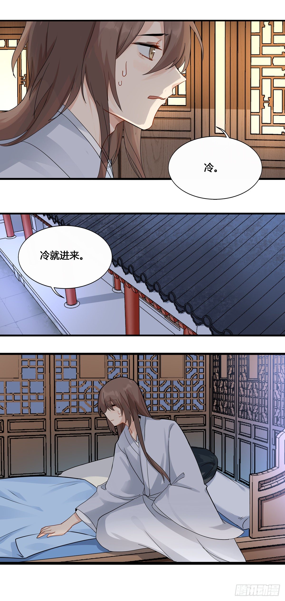 3.王爷很生气（下）16