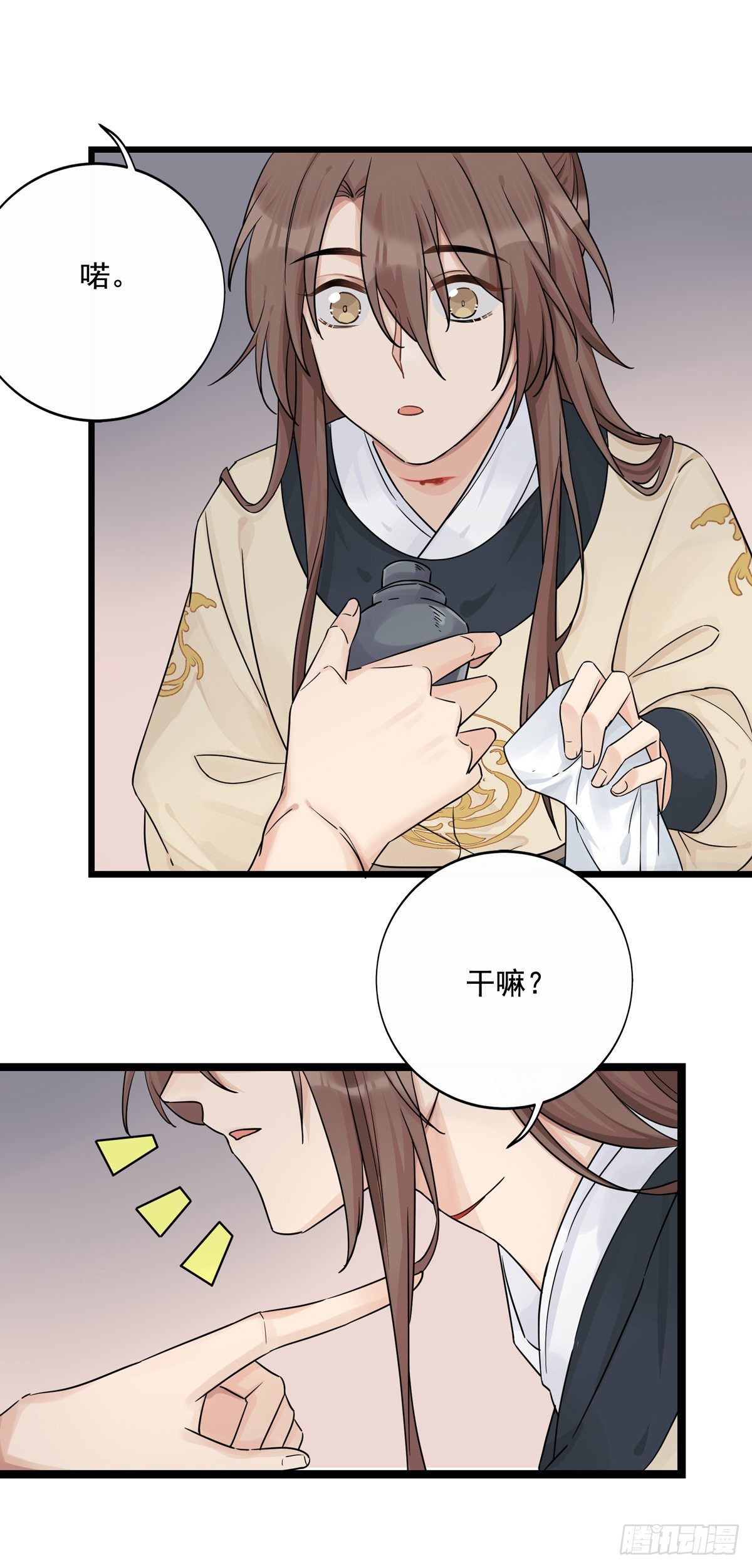 6.配合一点（下）14