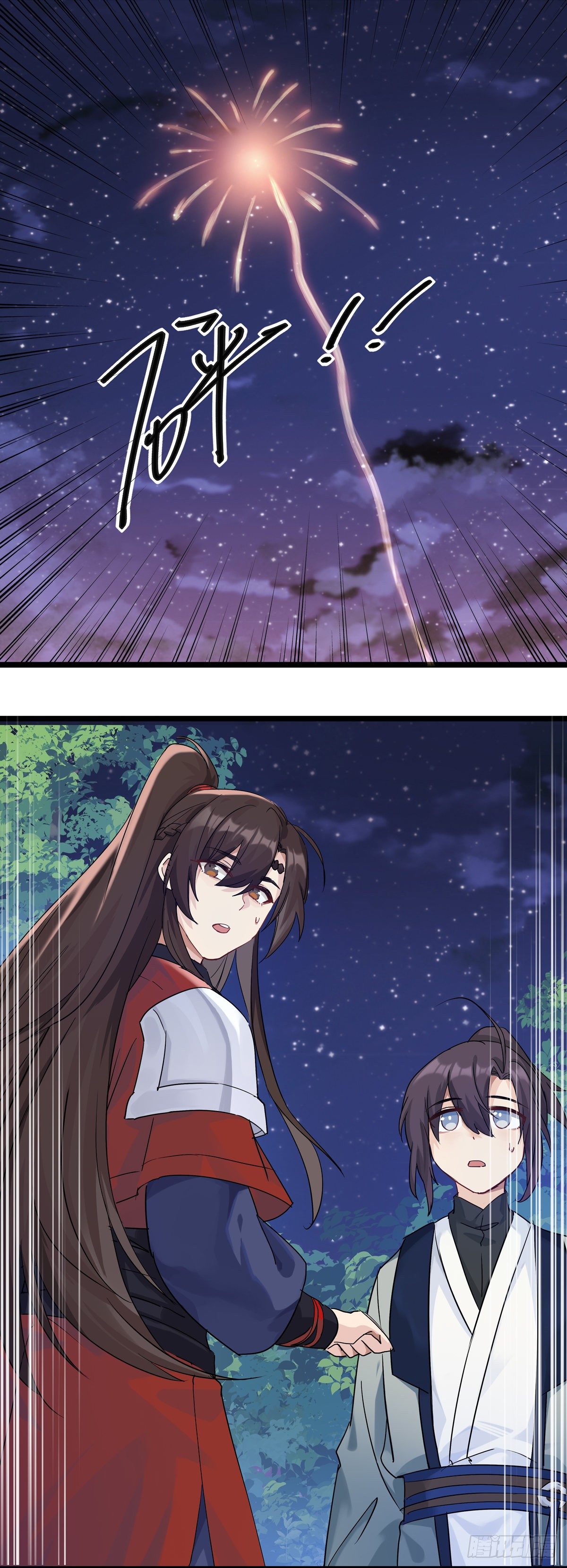 5.本王怕了（下）24