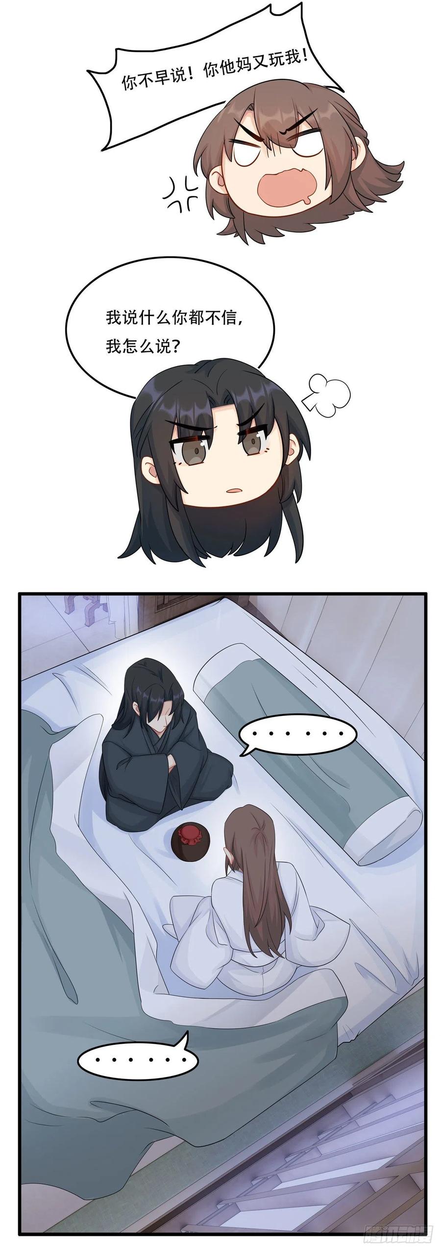 31.言不由衷19