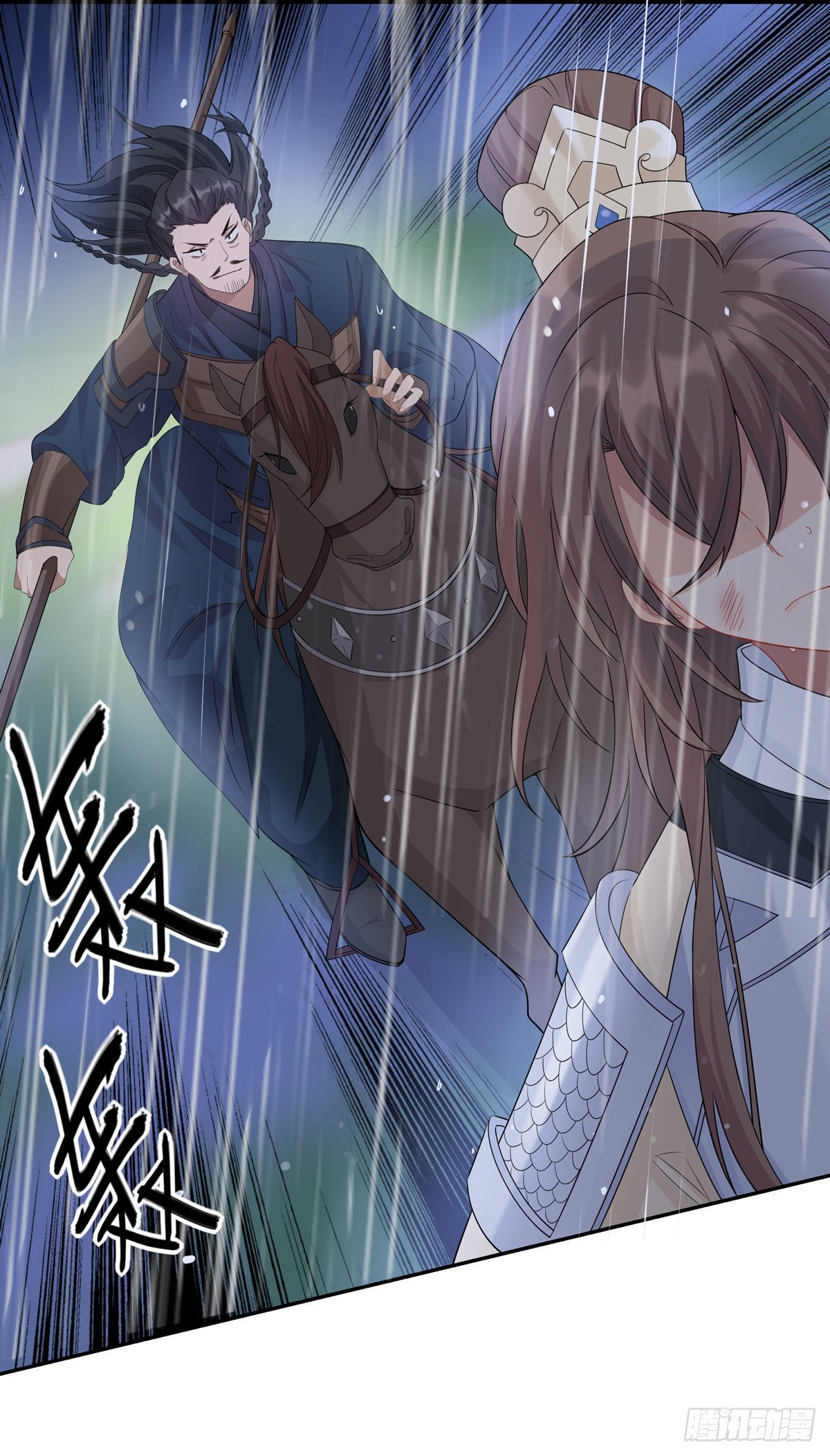 22.碧血秋枫（上）28