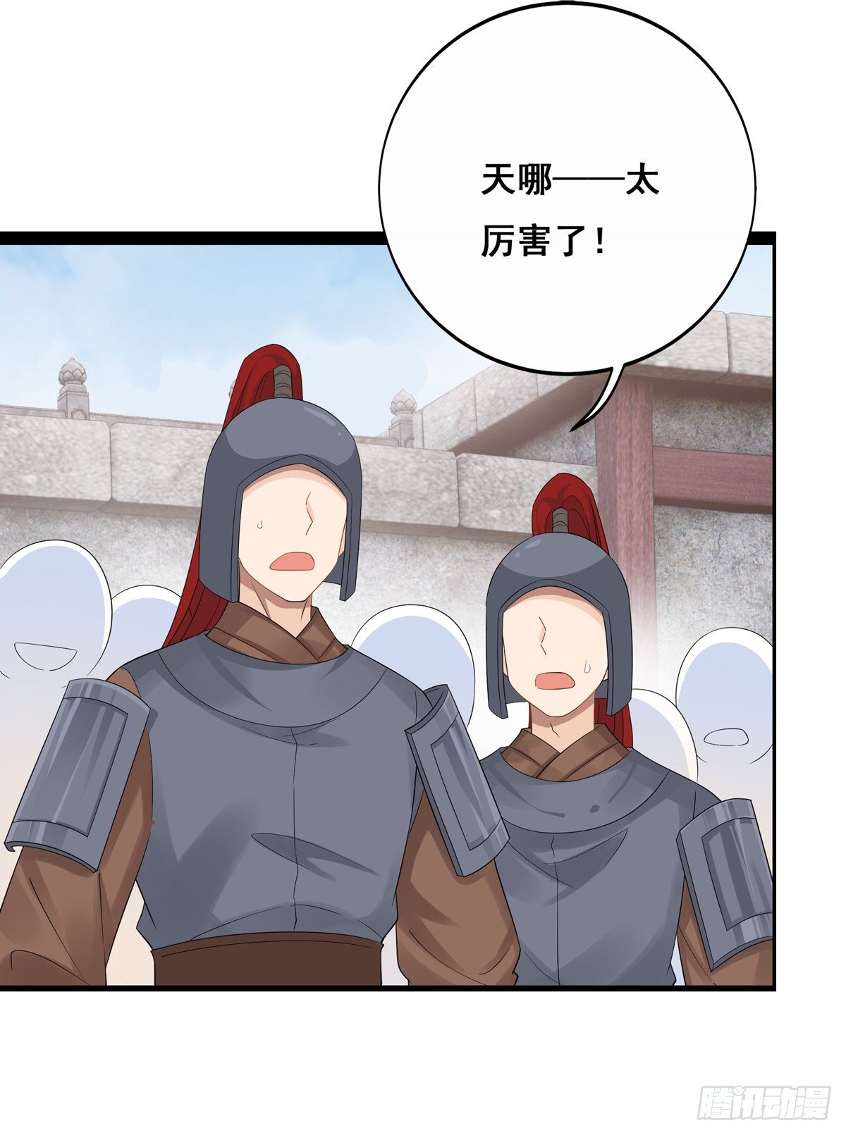 12.是个高手（下）9
