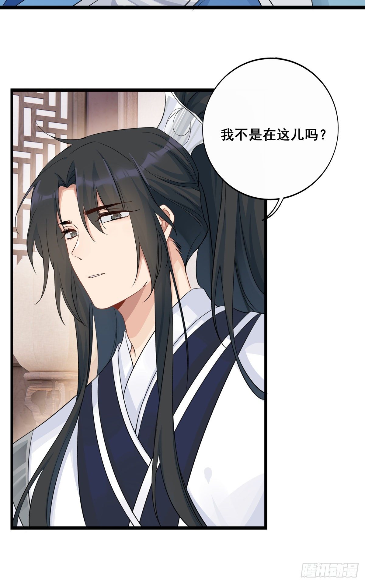 17.你到底有几个好兄弟（上）5