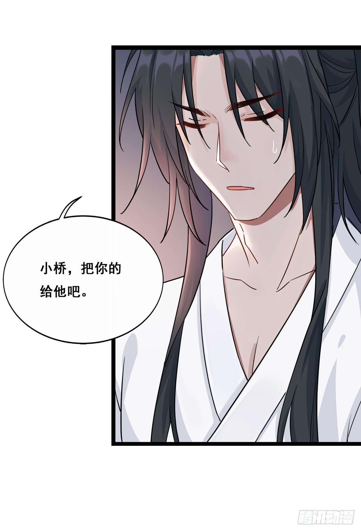 7.敌友不分（上）4