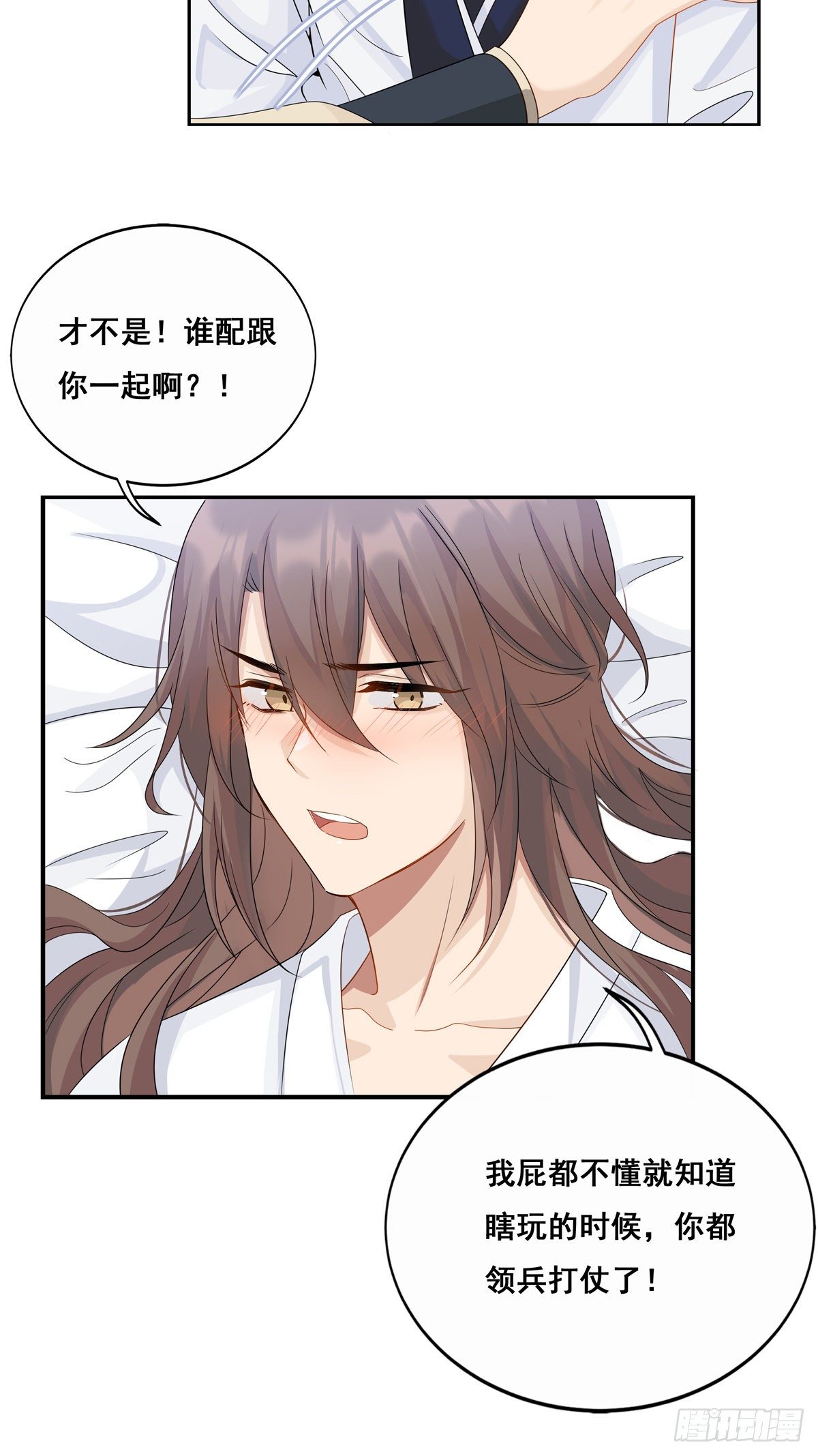 18.虾仁猪心20
