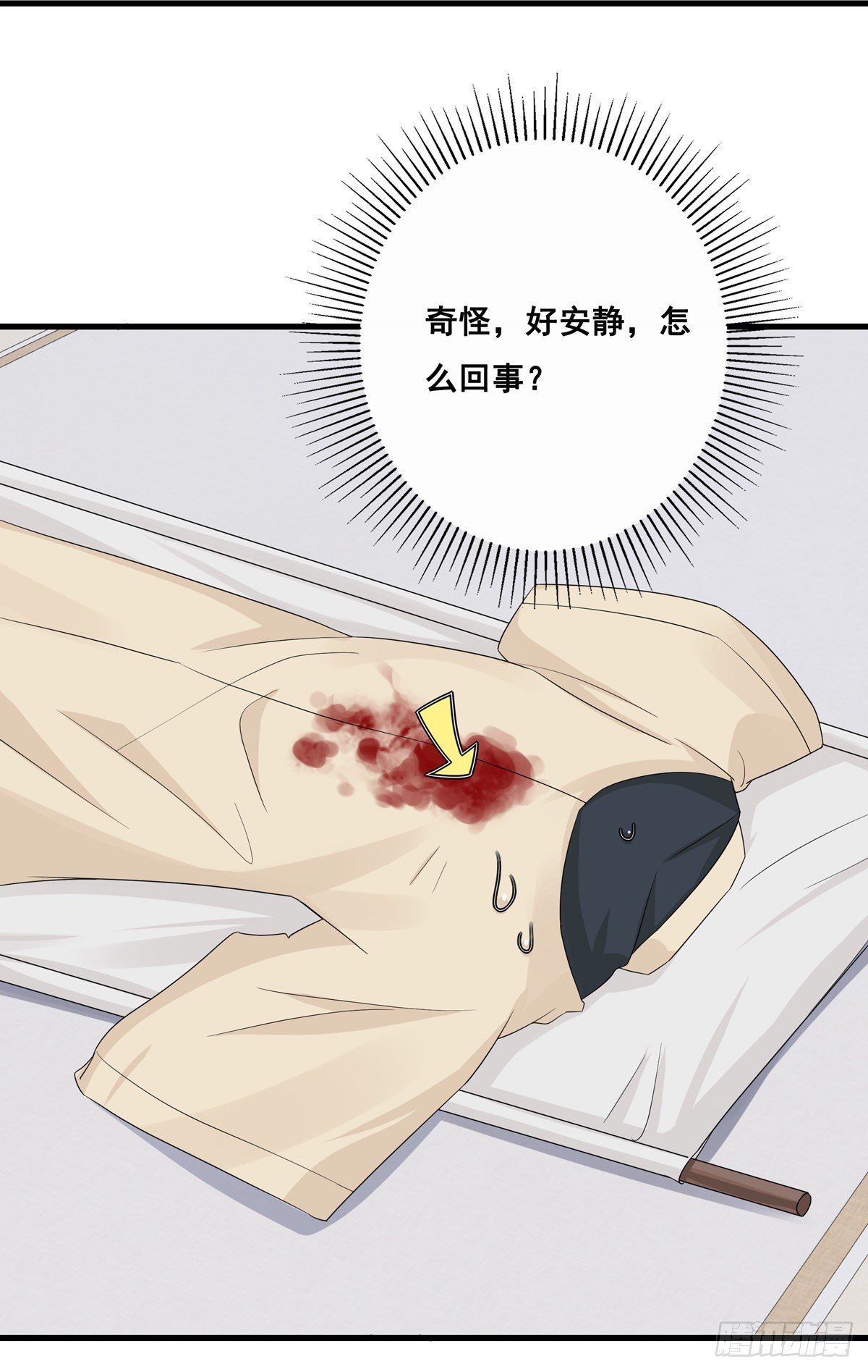 14.兵不厌诈29