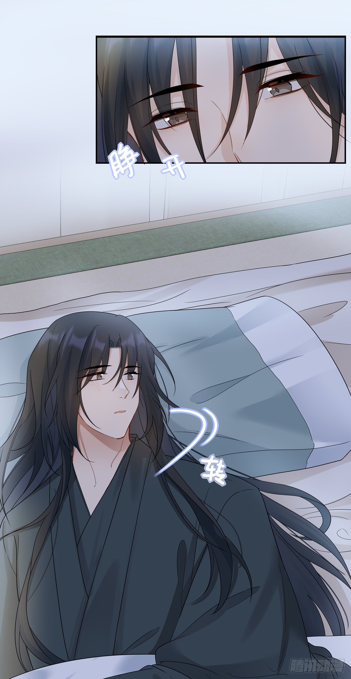 21.夜雨八方27