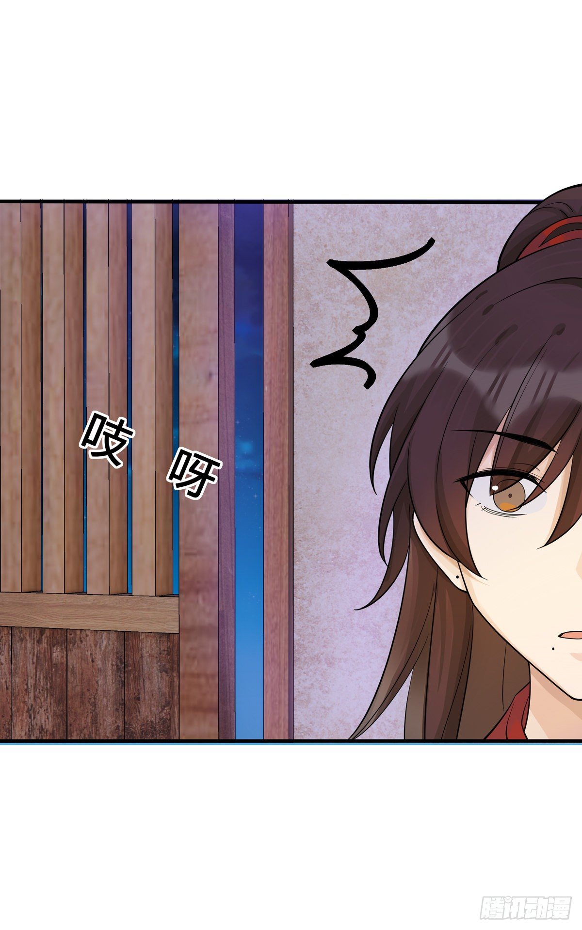 7.敌友不分（上）19