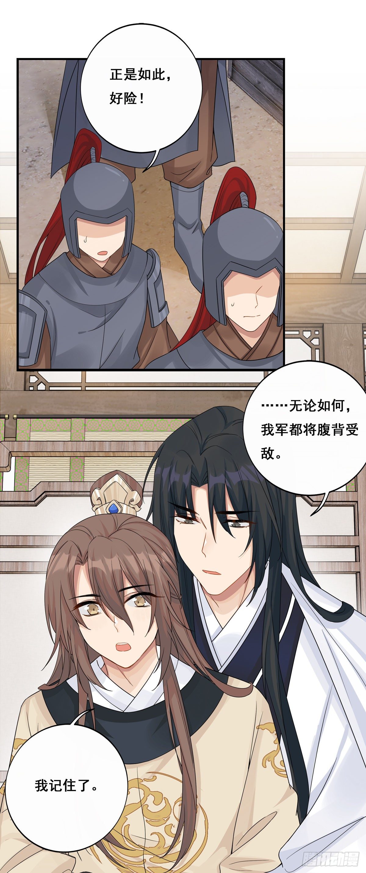 15.大错特错（上）27
