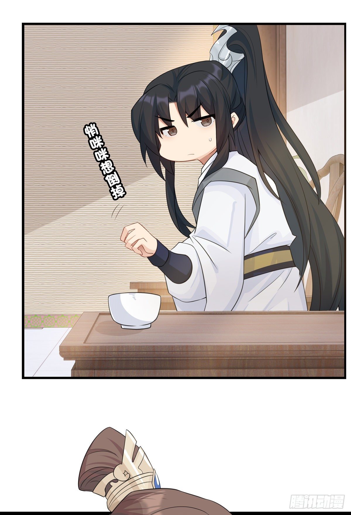 19.你先喝药30