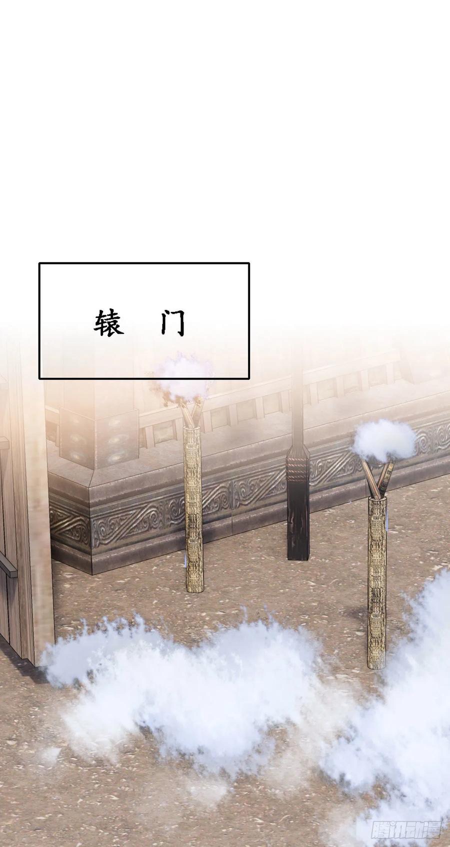32.风雪边城（上）1
