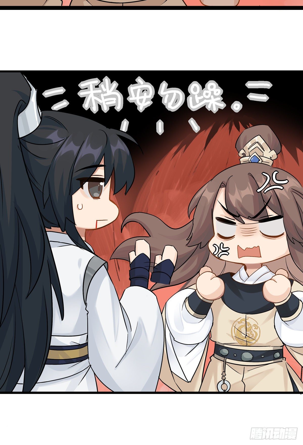 16.不速之客30