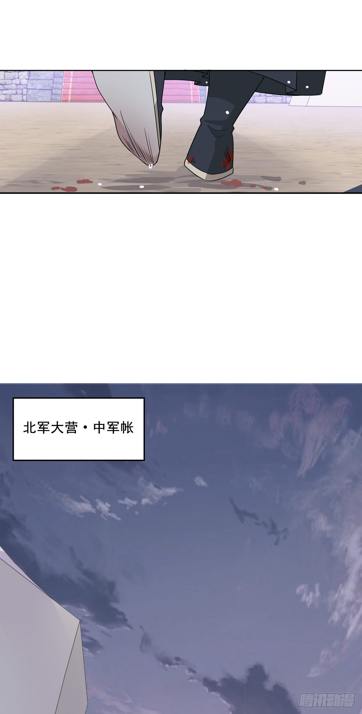 22.碧血秋枫（下）15