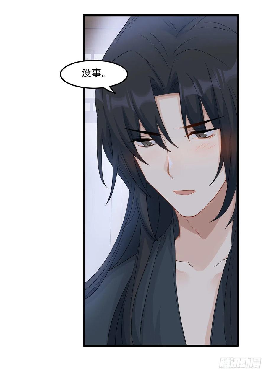 31.言不由衷40