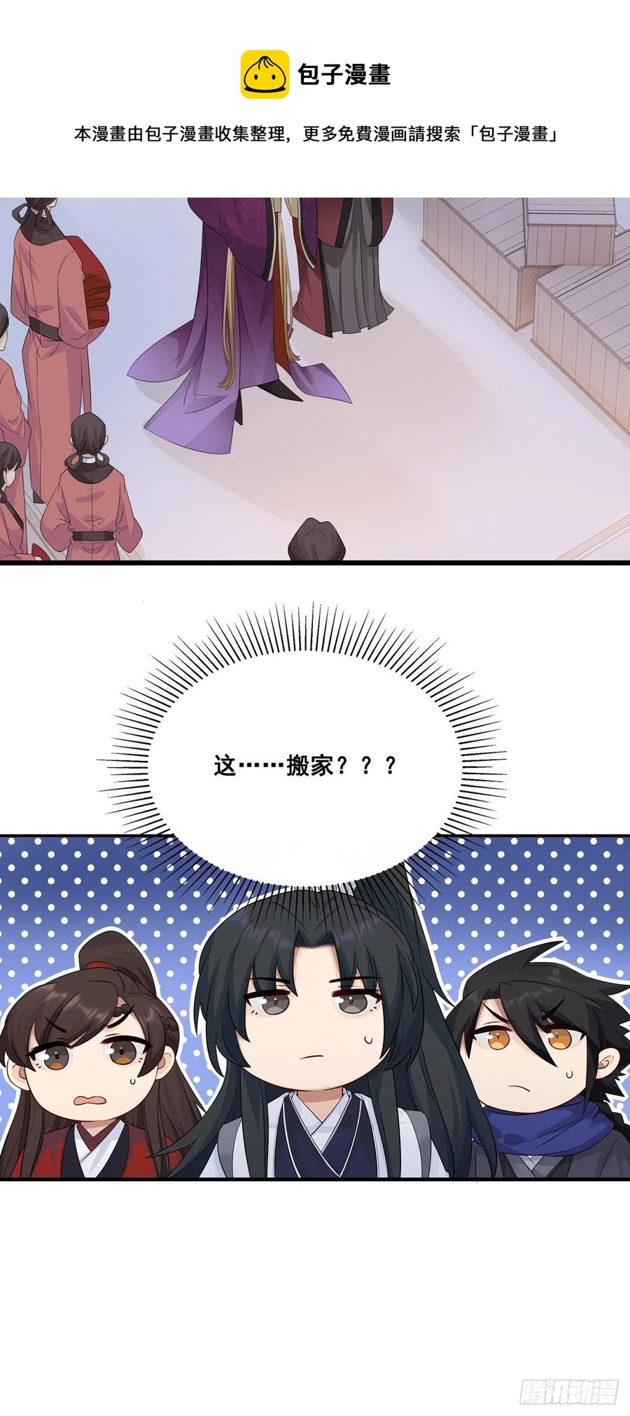 29.风起京城43