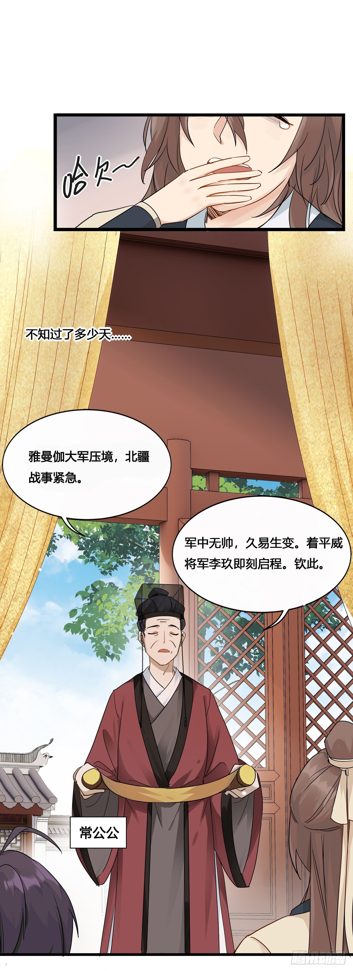 4.不能不行（下）14