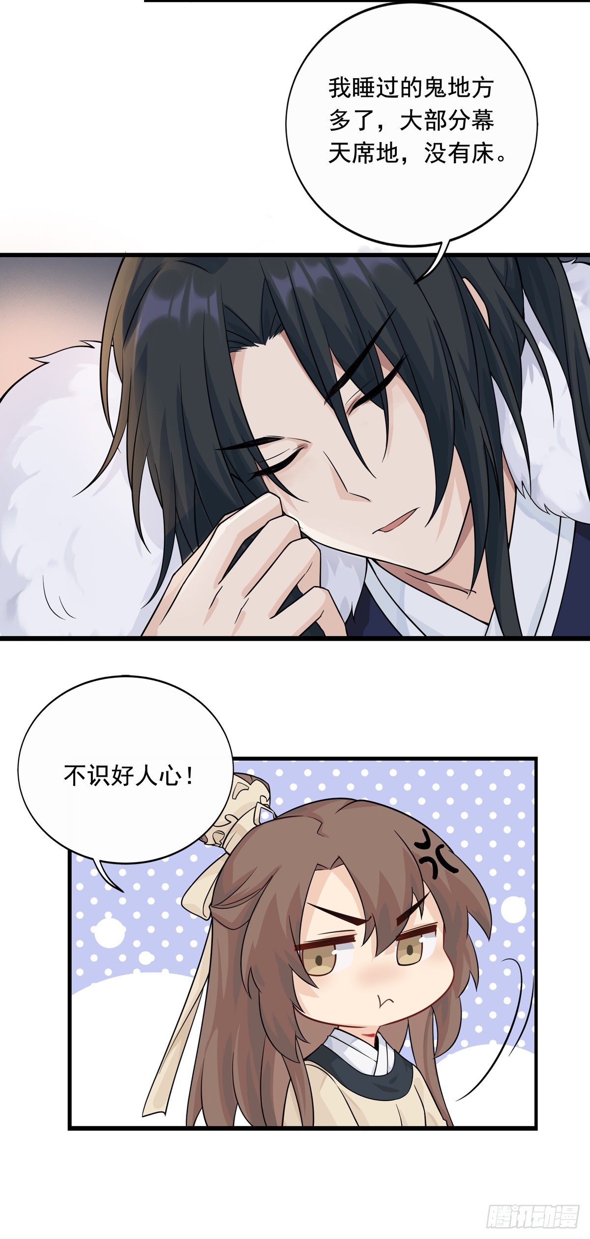 6.配合一点（下）5