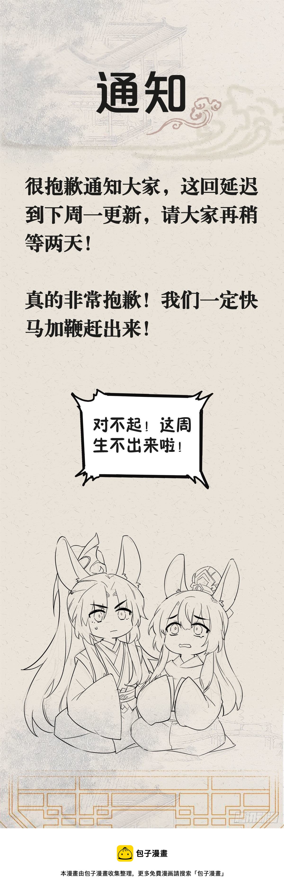 通知来啦0