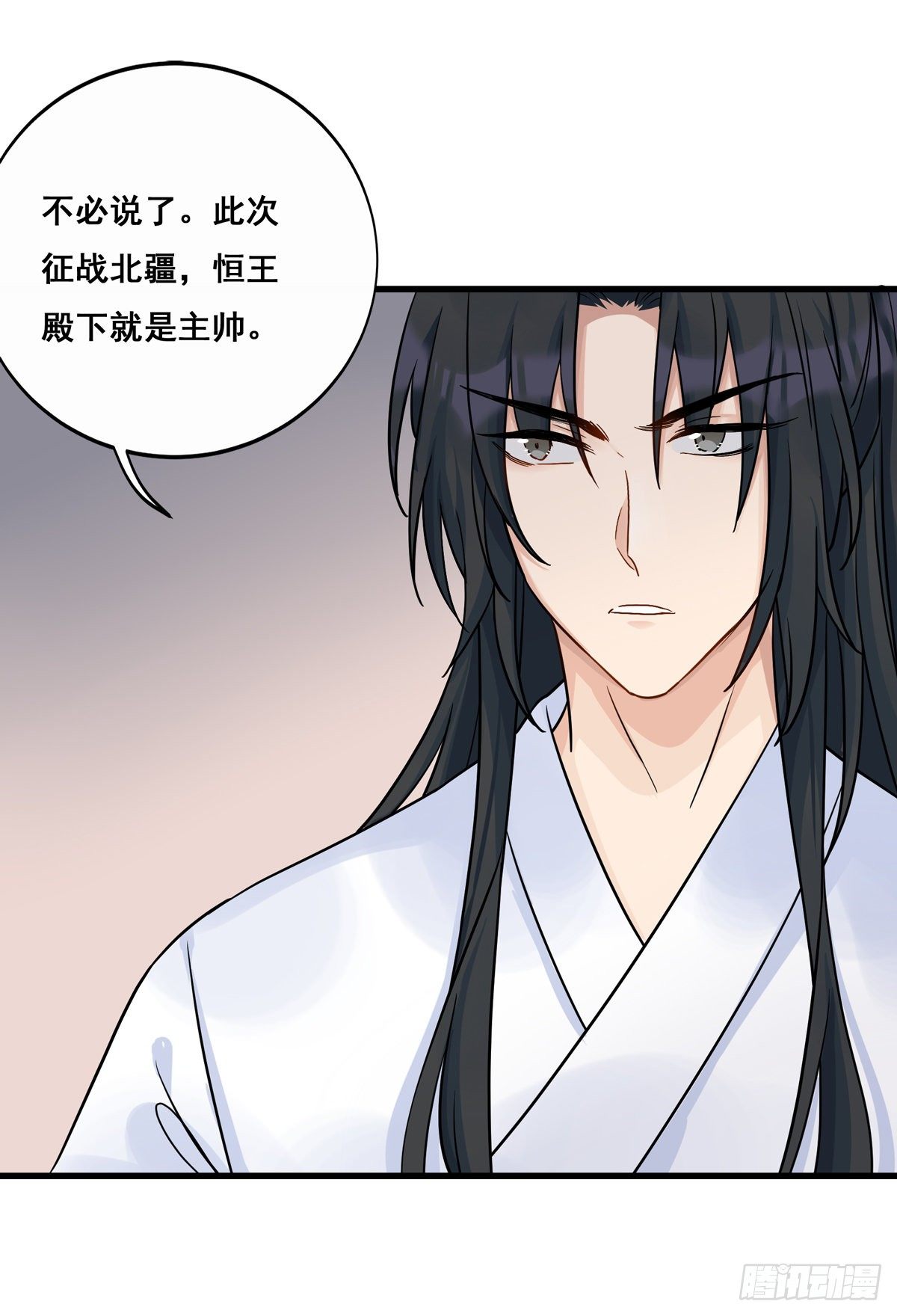 7.敌友不分（下）28