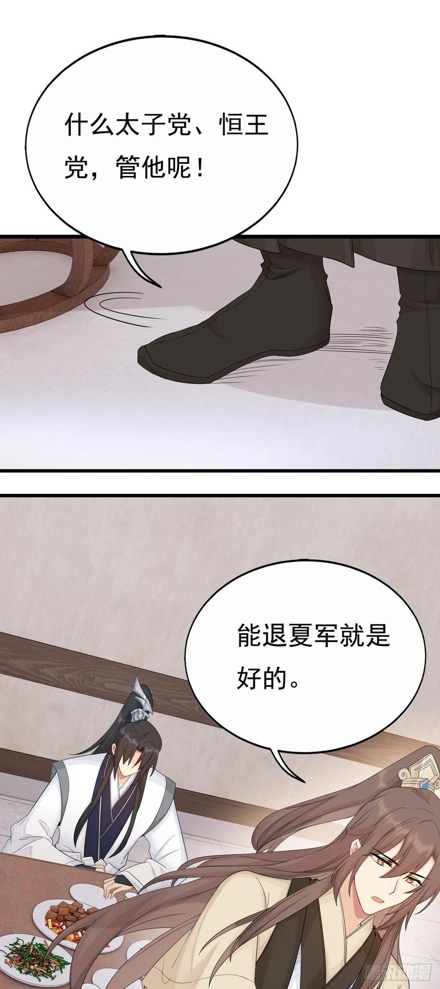 28.两处闲愁20