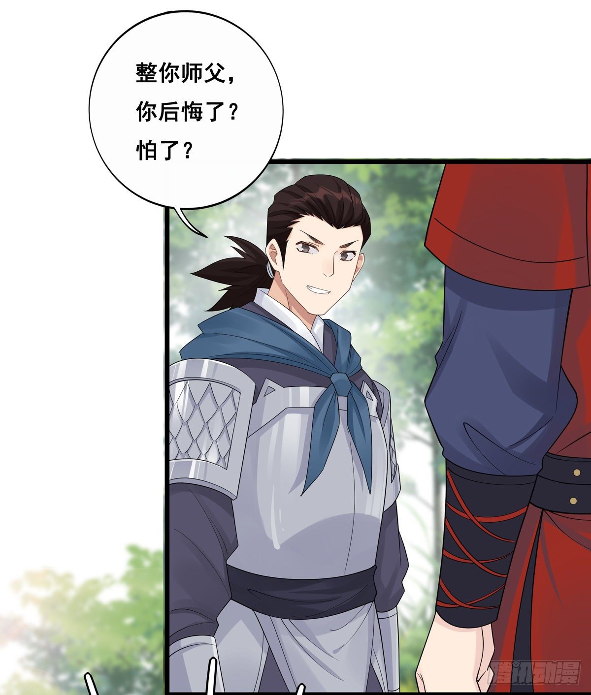 14.兵不厌诈21