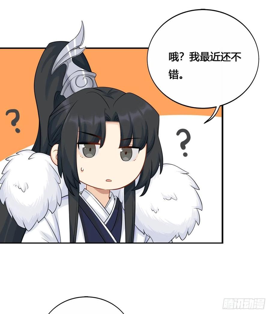 32.风雪边城（中）19
