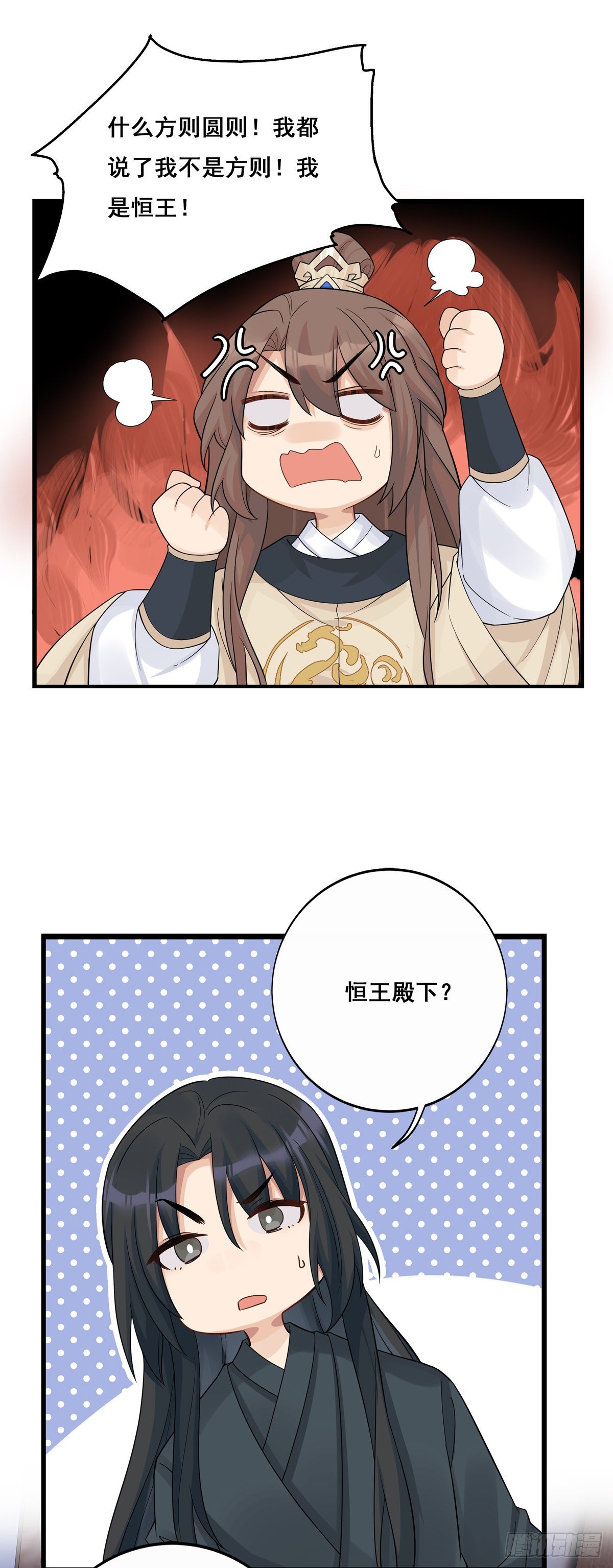 15.大错特错（中）22