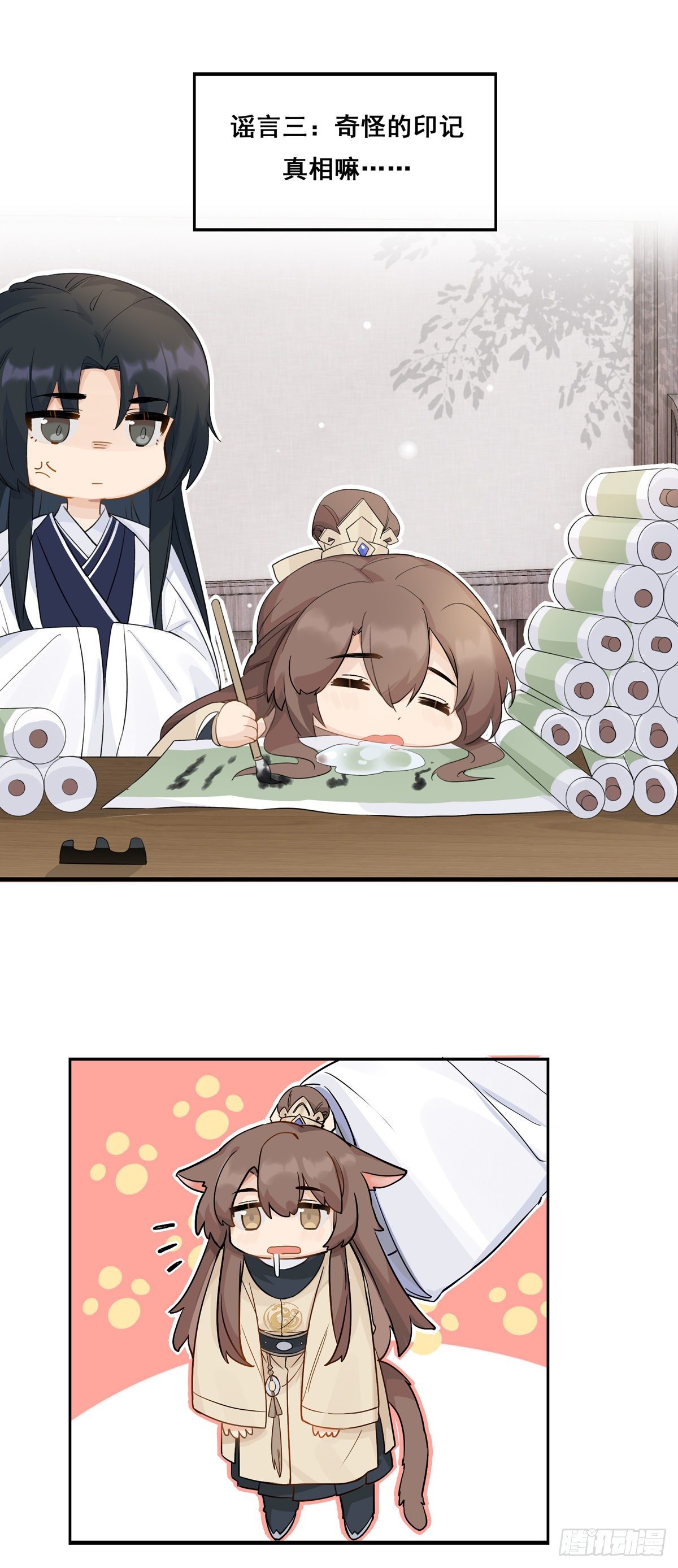 16.5 金屋藏攻10