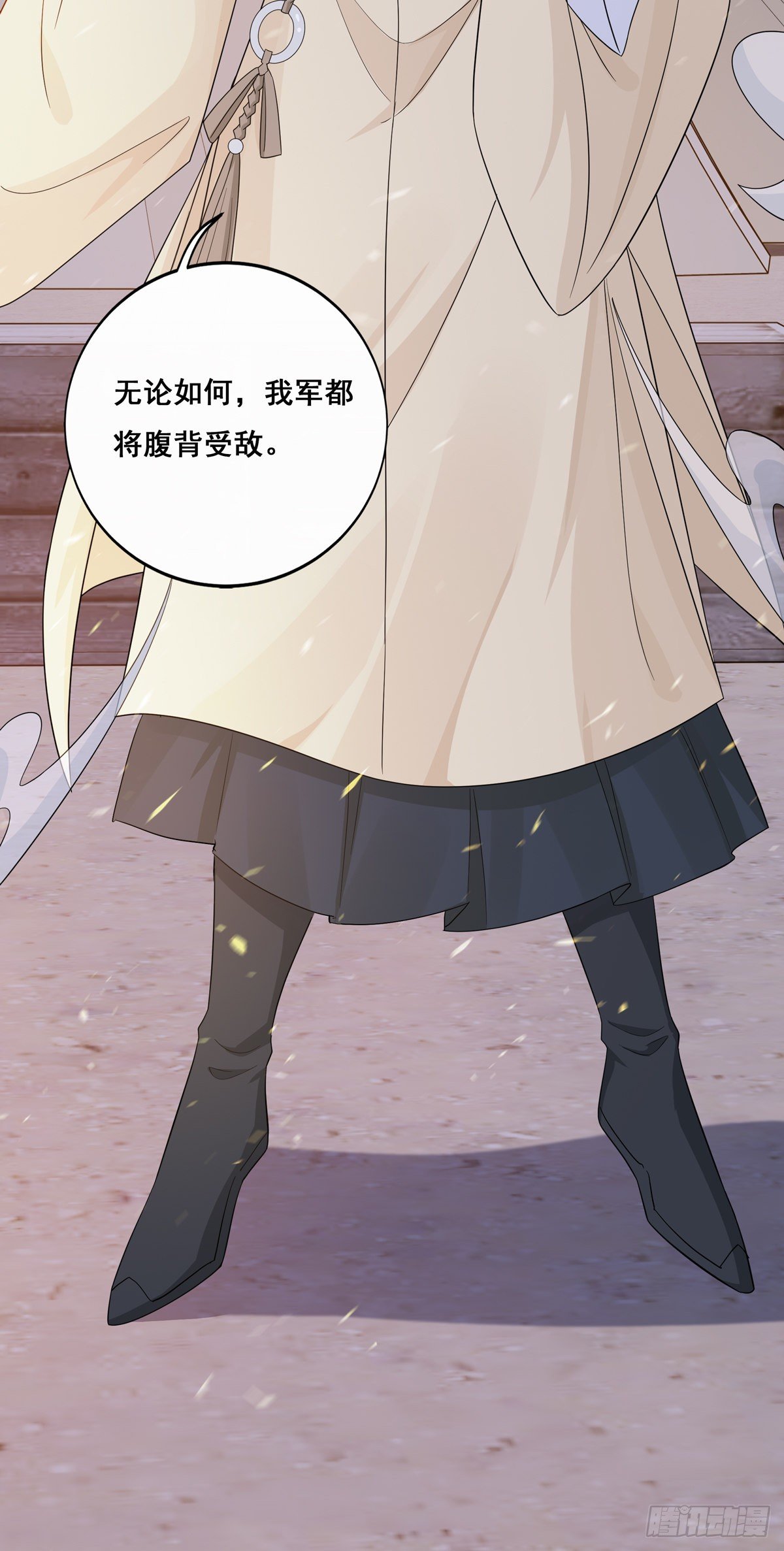 15.大错特错（上）26