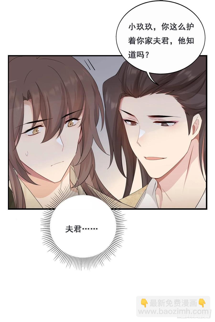 30.戏假情真14