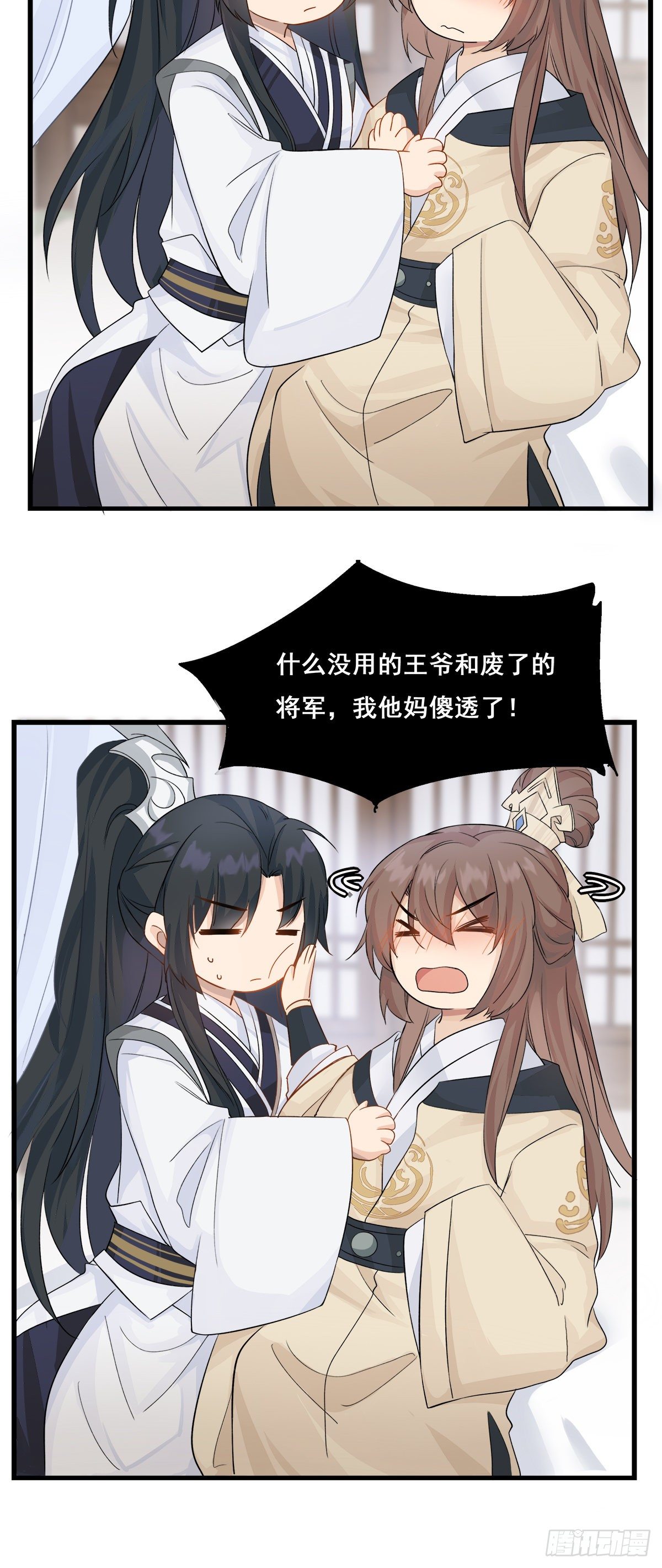 18.虾仁猪心12