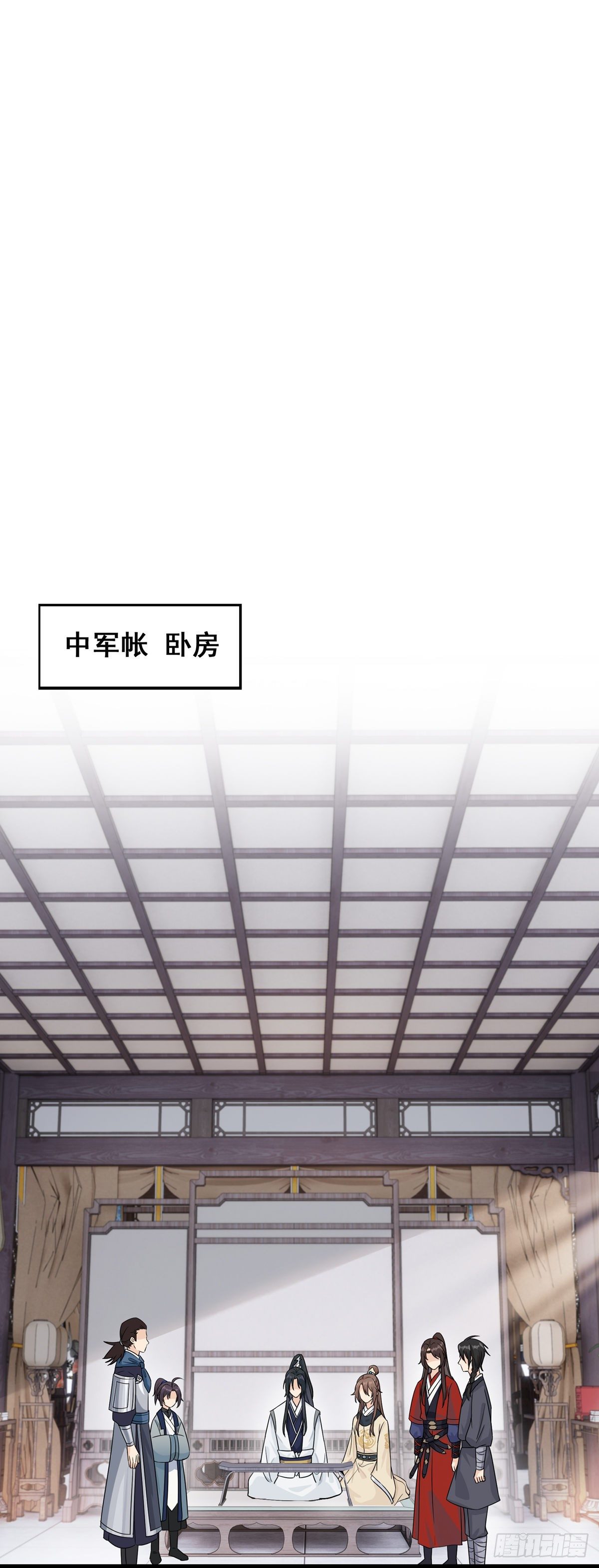10.你是哪位（中）26
