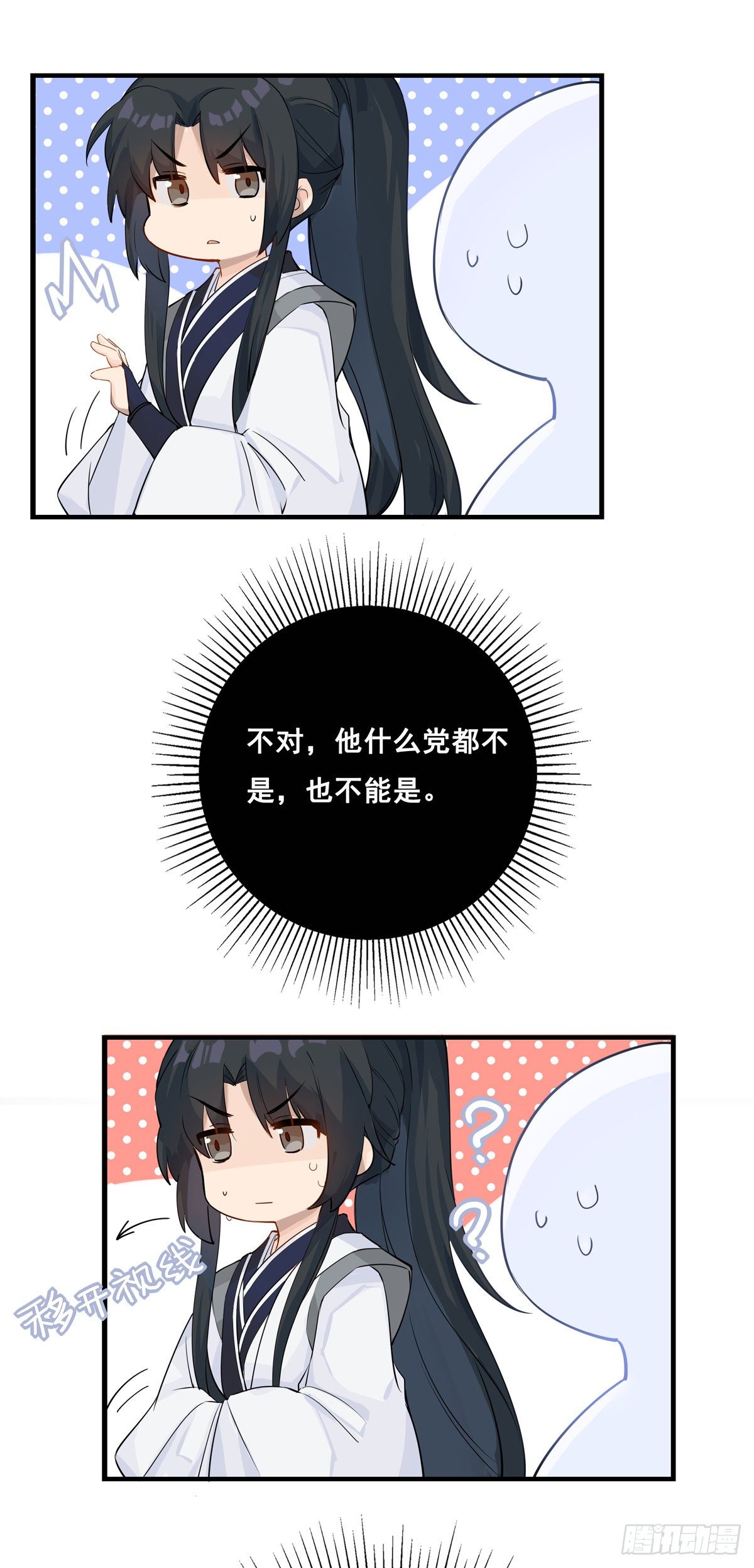 19.你先喝药32