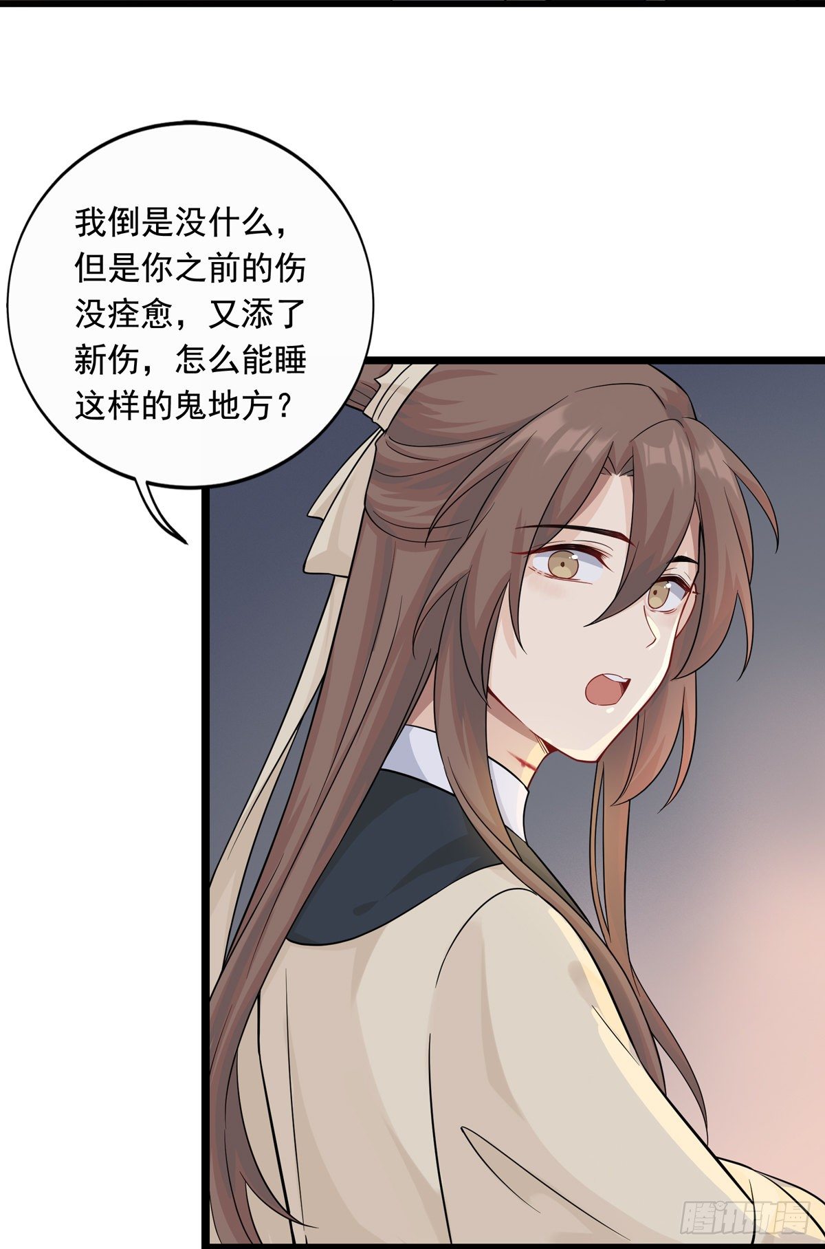 6.配合一点（下）4