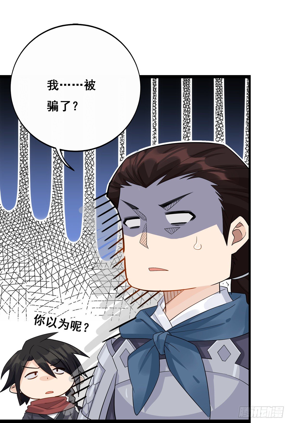 12.是个高手（下）21