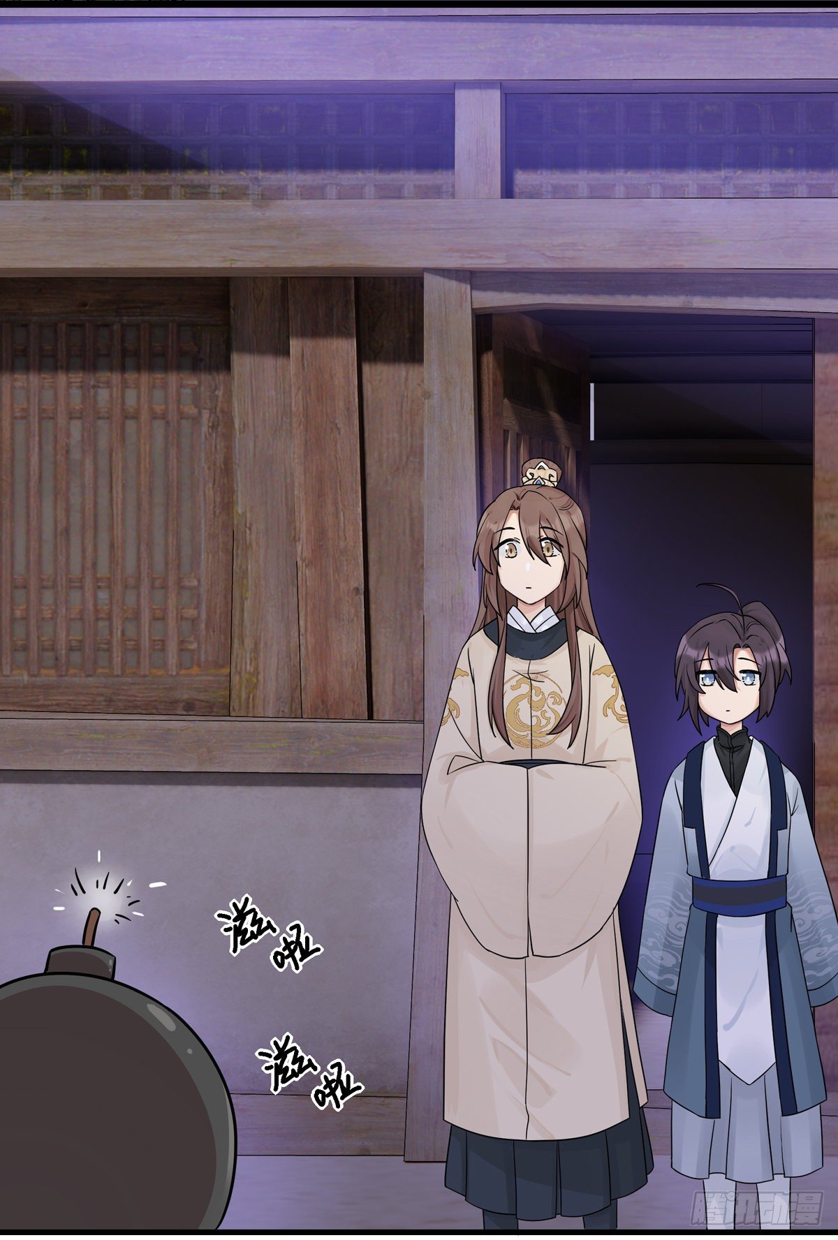 7.敌友不分（上）12
