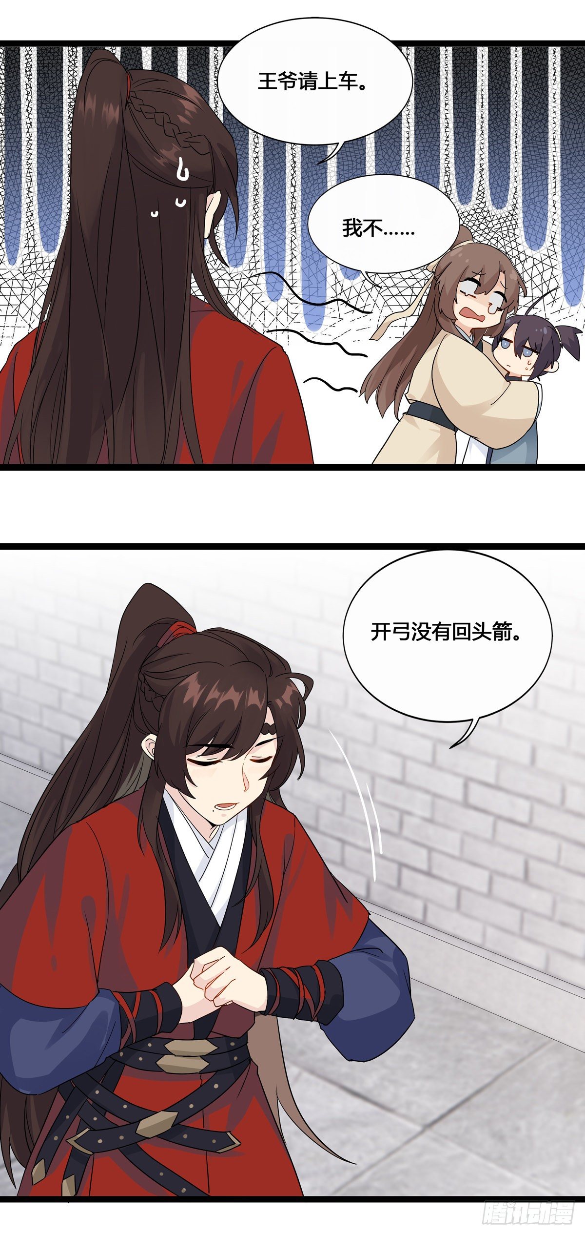 4.不能不行（下）22