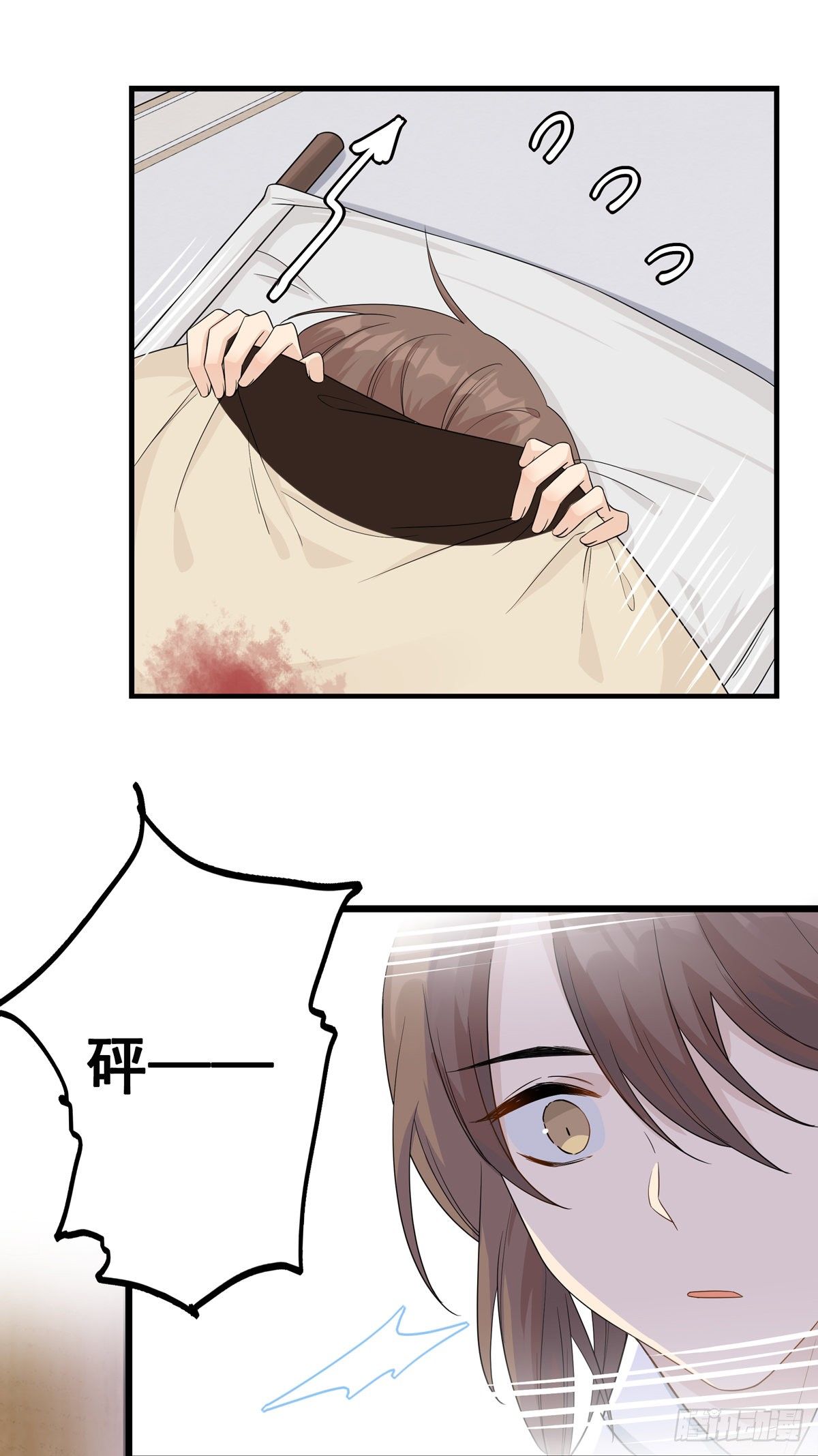 14.兵不厌诈34