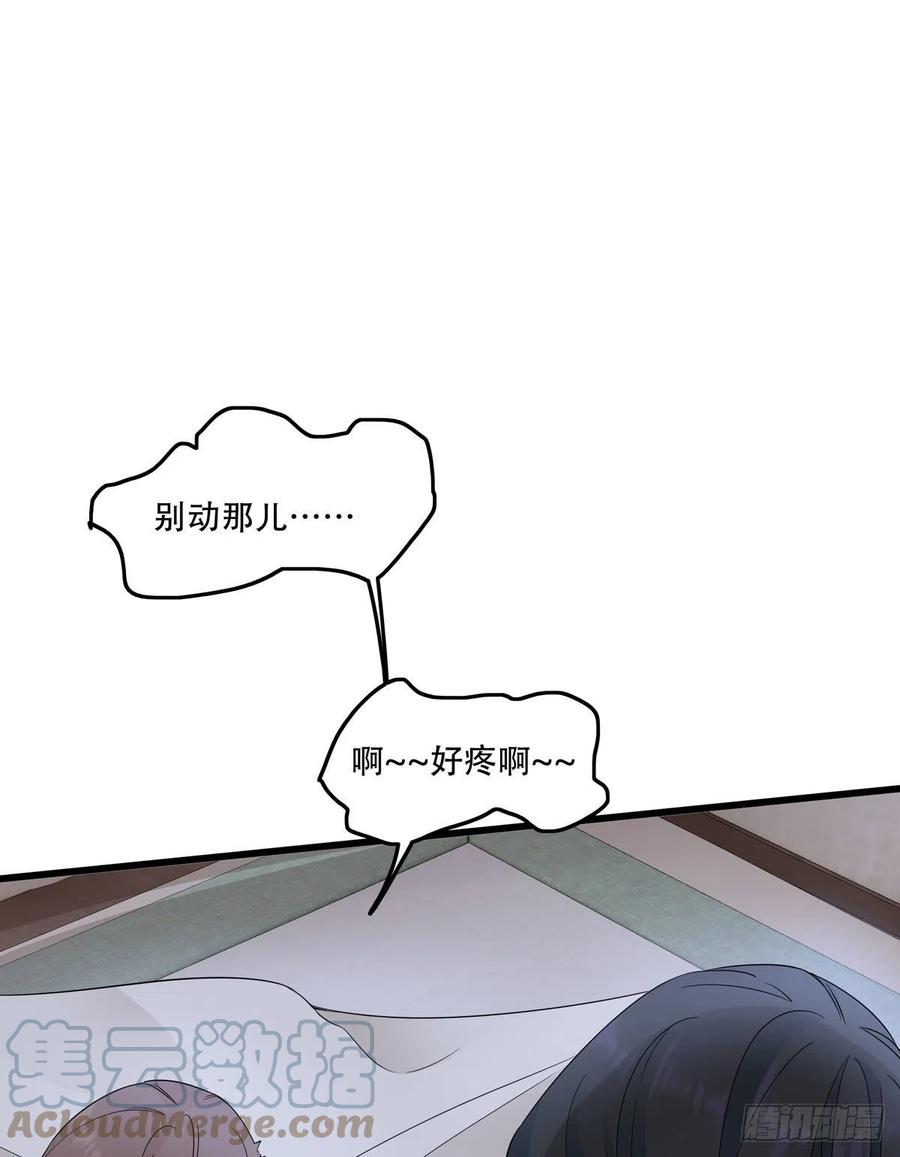 31.言不由衷36