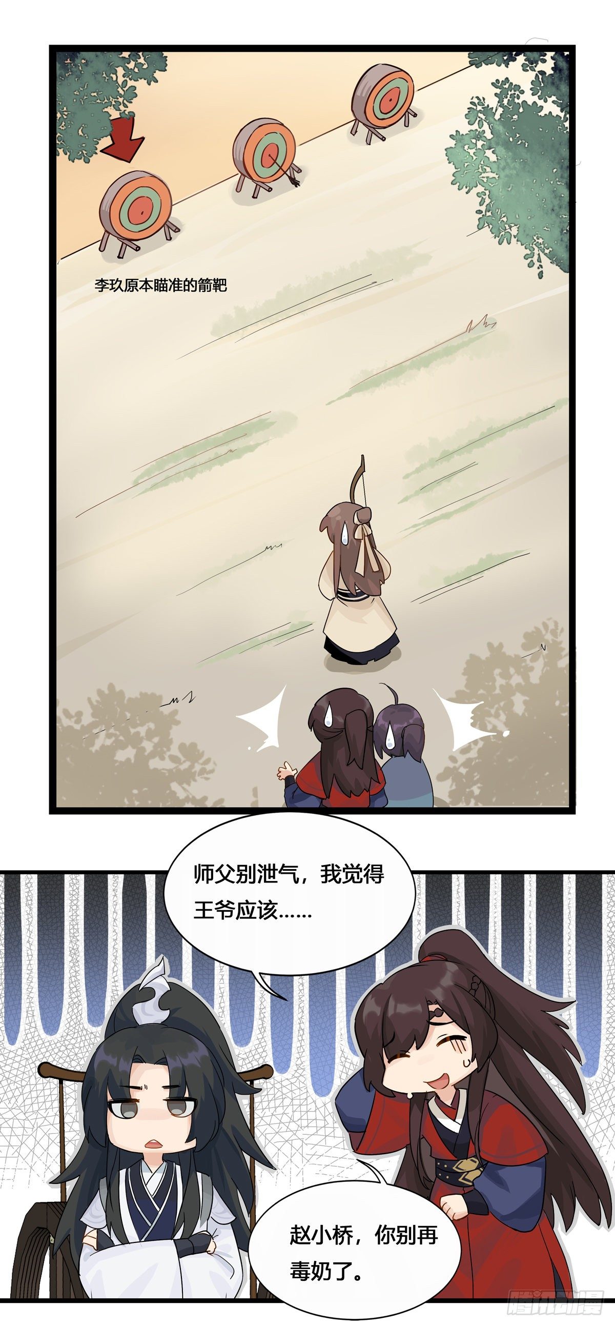 4.不能不行（下）7