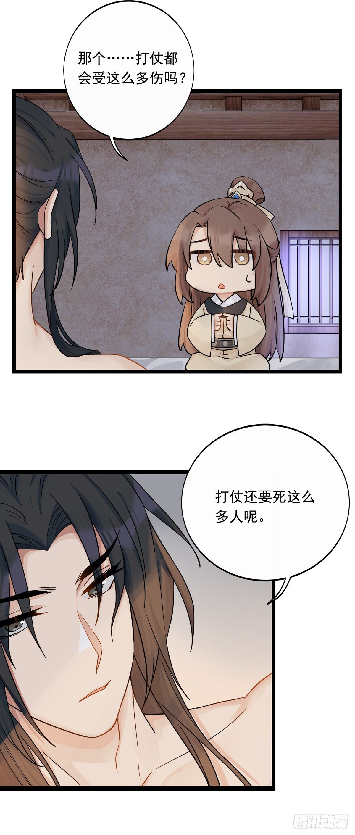 6.配合一点（下）11