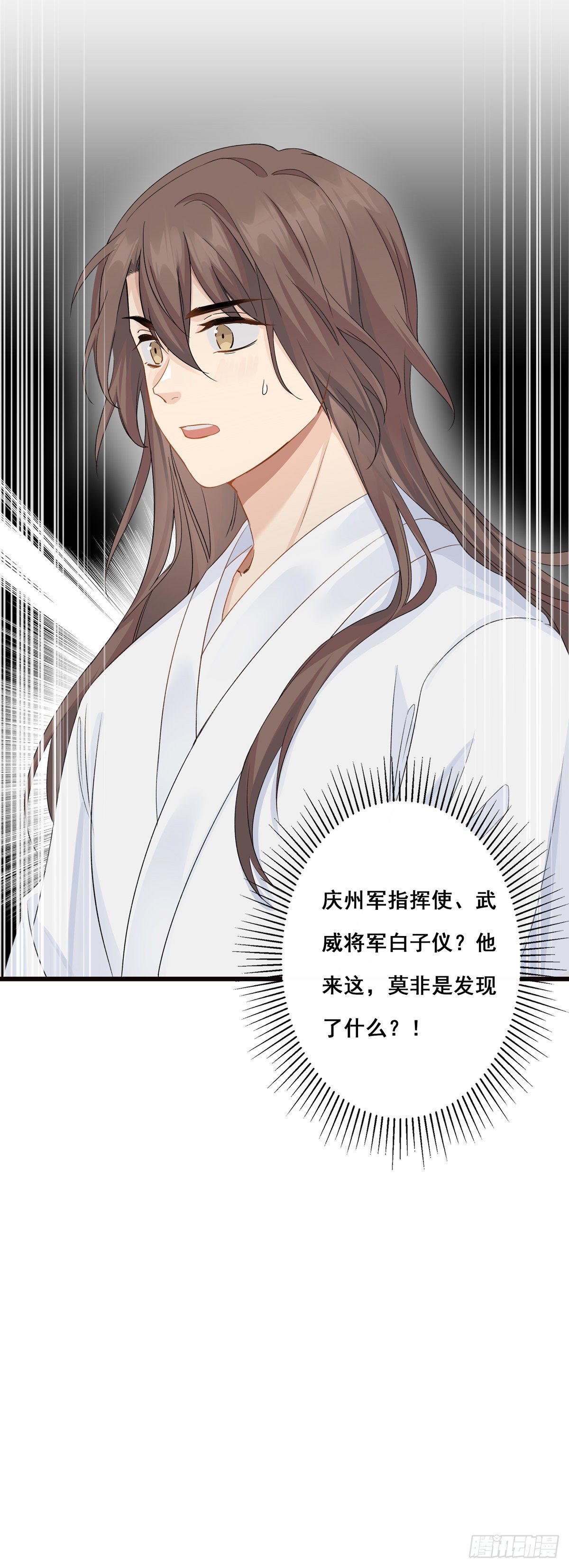 16.不速之客10