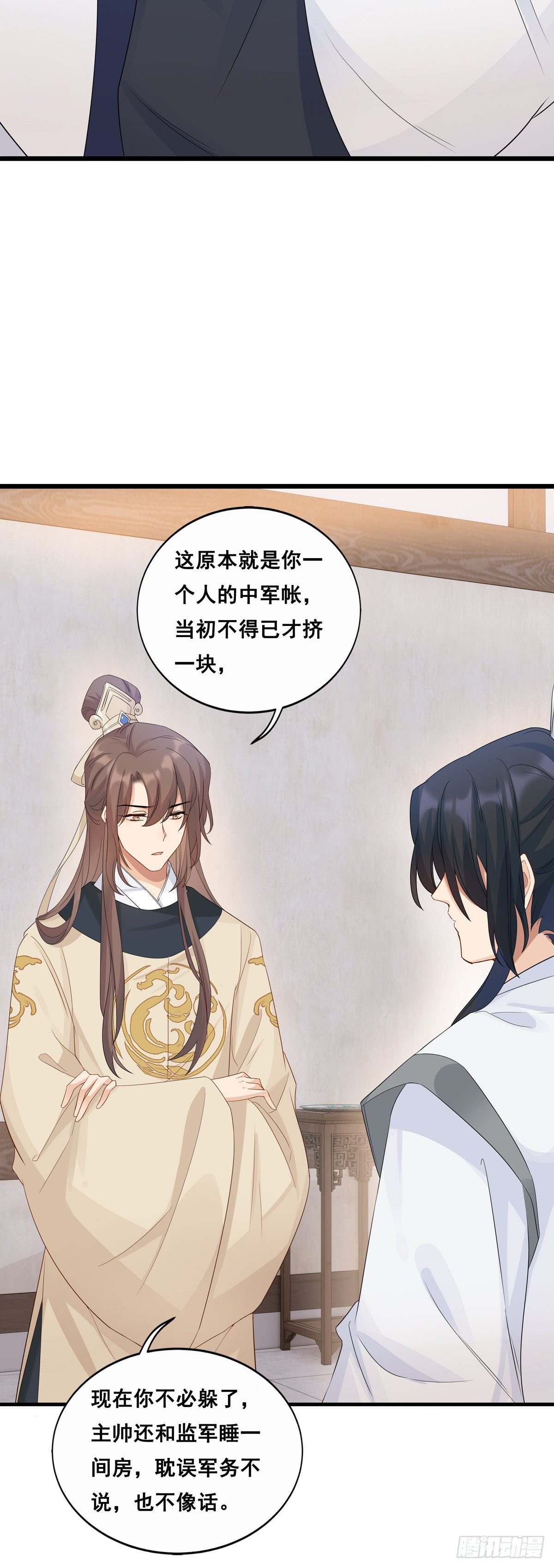 27.同营异梦（上）20